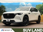 CX-60
