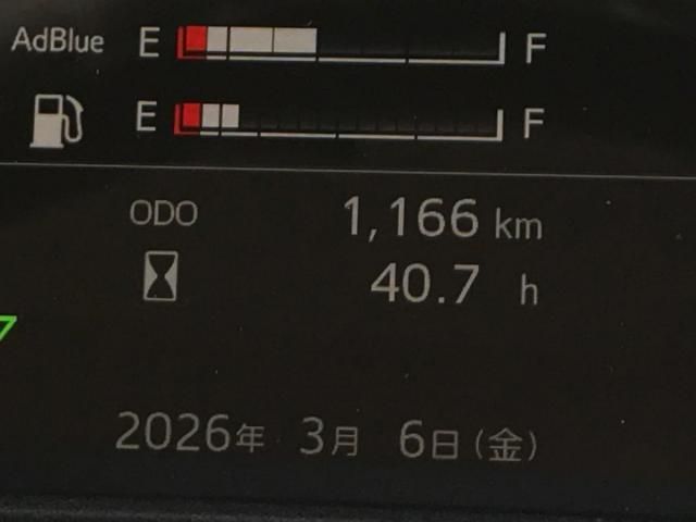 RANGER