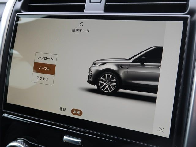 ROVER DISCOVERY