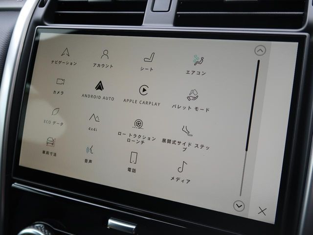 ROVER DISCOVERY