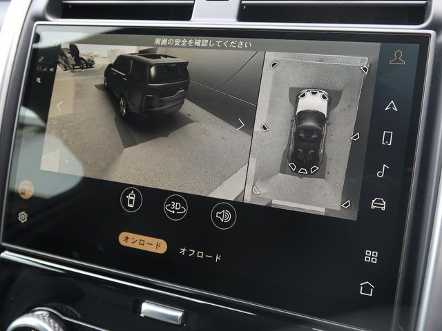ROVER DISCOVERY