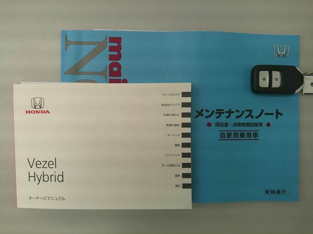 VEZEL HYBRID 4WD
