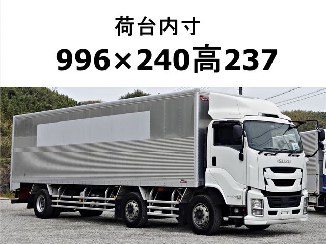 GIGA