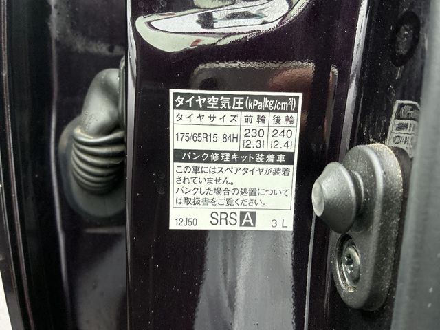 SPADE