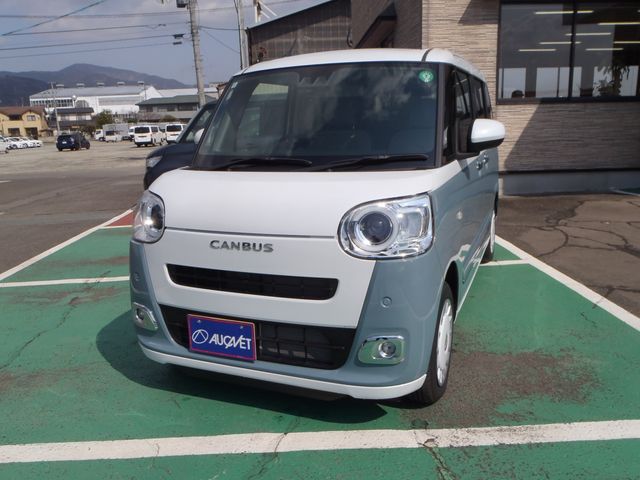 MOVE canbus