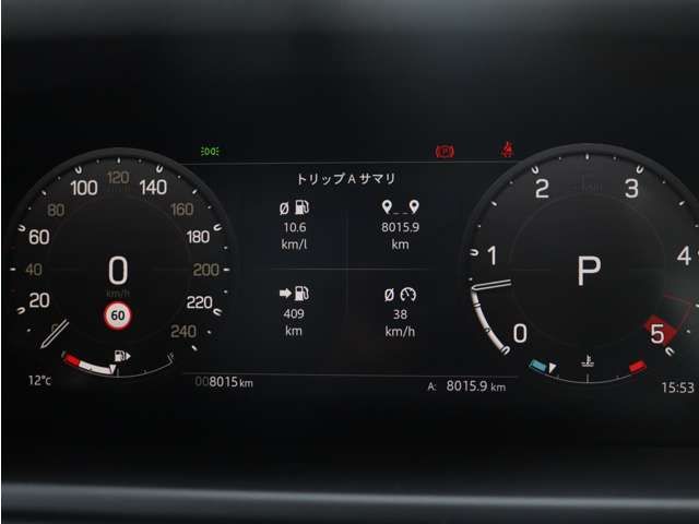ROVER DEFENDER
