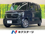 N-BOX CUSTOM