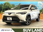 COROLLA CROSS HYBRID