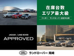 ROVER DEFENDER