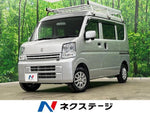 EVERY van 4WD