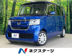 N BOX