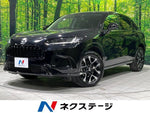ZR-V