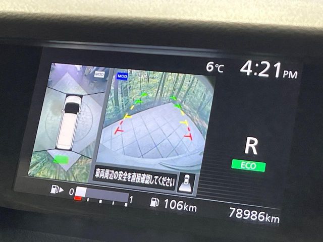 SERENA  S-HYBRID 4WD