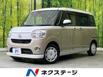 MOVE canbus
