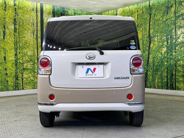 MOVE canbus