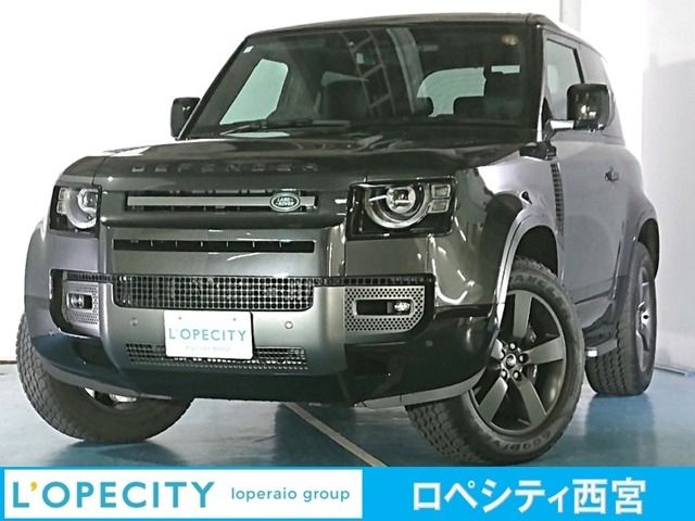 ROVER DEFENDER