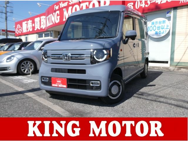 N-VAN 4WD