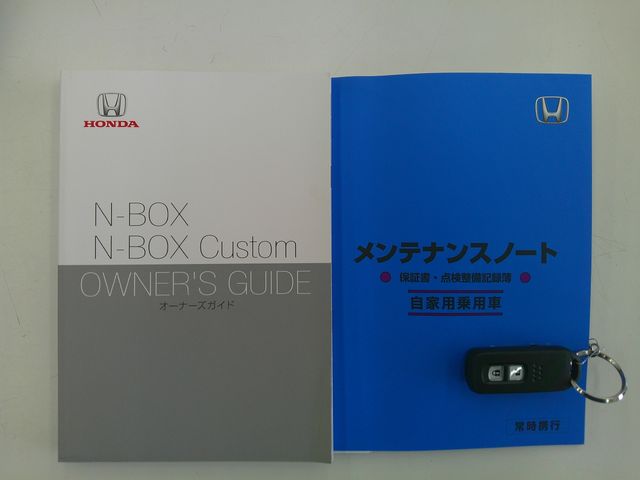 N BOX 4WD