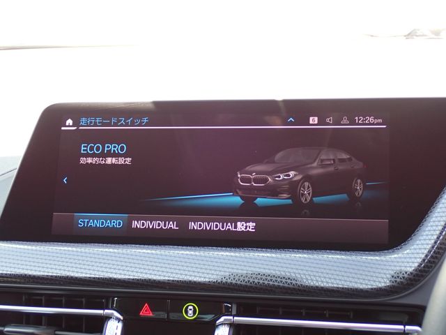 BMW 2 Series Gran Coupe