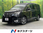 SERENA S-HYBRID