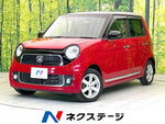N-ONE