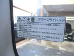 N BOX