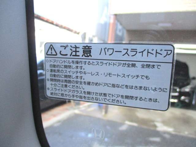 N BOX