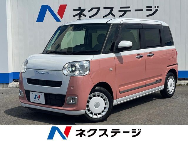 MOVE canbus