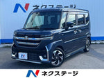 Spacia custom