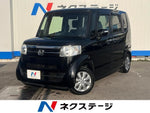 N BOX