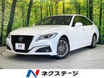CROWN sedan hybrid