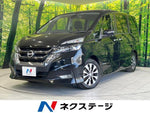 SERENA  S-HYBRID