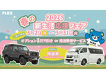 TACOMA 2WD