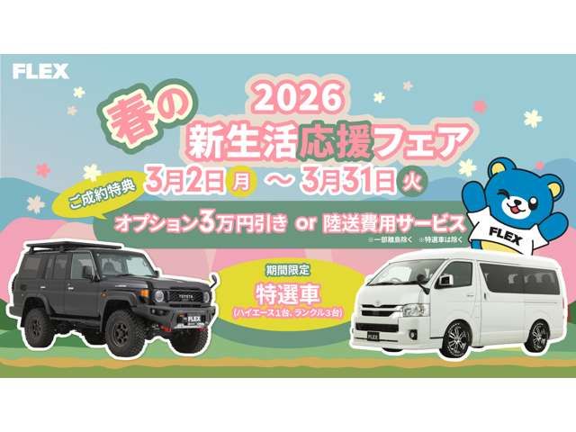 TACOMA 2WD