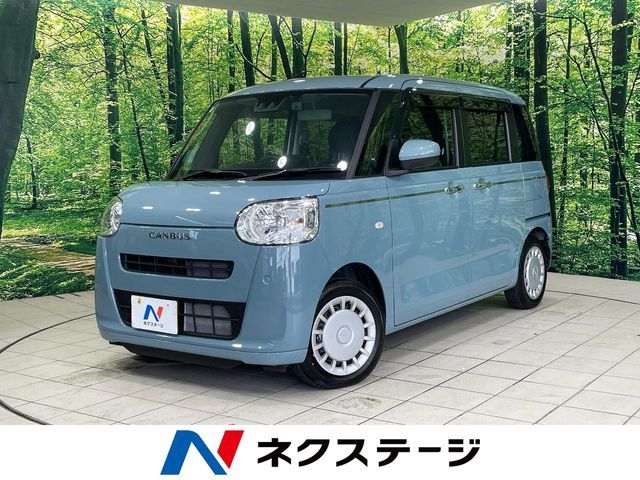 MOVE canbus