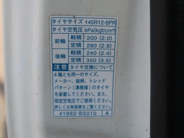 HIJET truck 4WD