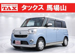 MOVE canbus