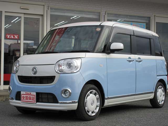 MOVE canbus