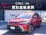 COROLLA CROSS HYBRID