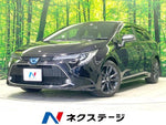 COROLLA TOURING HYBRID