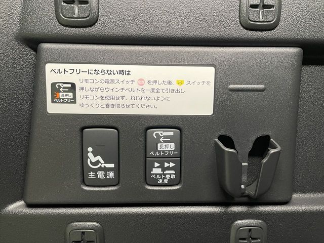 FREED plus HYBRID