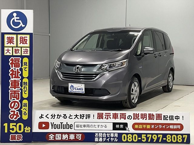 FREED plus HYBRID