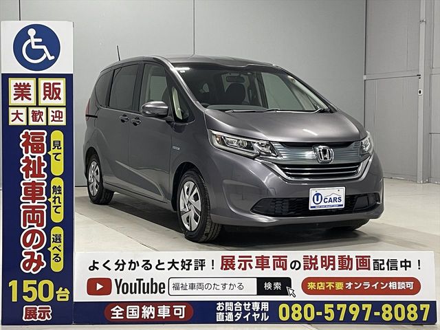 FREED plus HYBRID