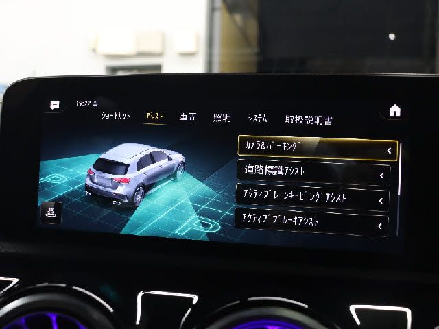 MERCEDES AMG A-Class