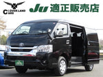 HIACE wagon 4WD