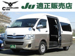HIACE wagon
