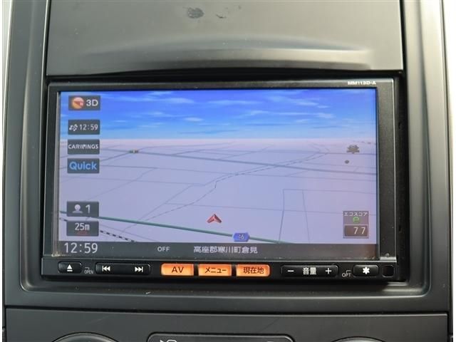 WINGROAD