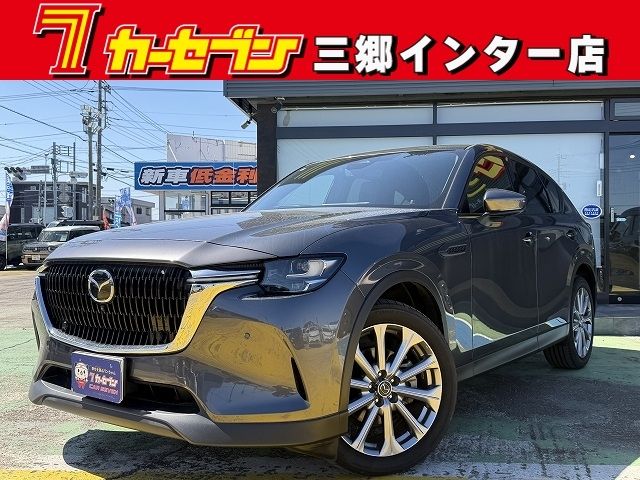 CX-60