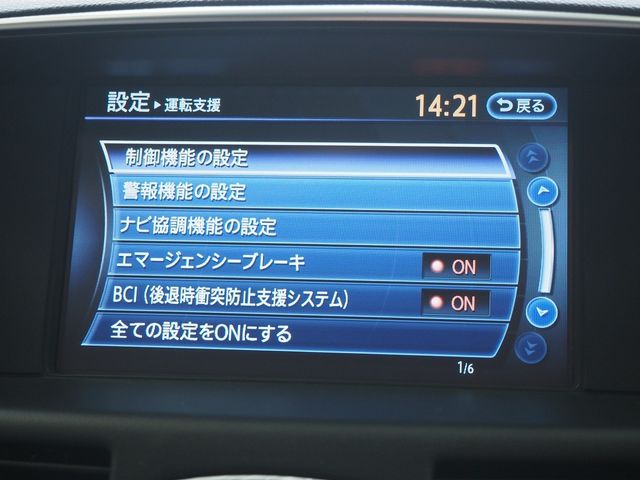 FUGA 4WD