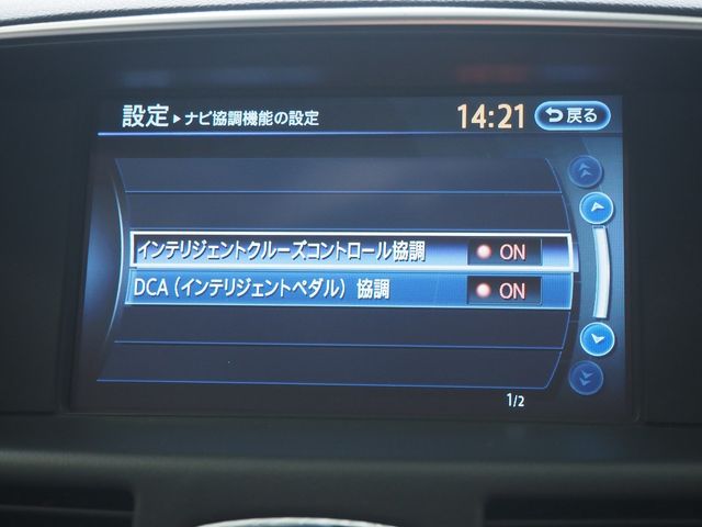 FUGA 4WD